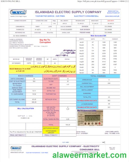 PAKISTAN IESC utility bill Word and PDF template